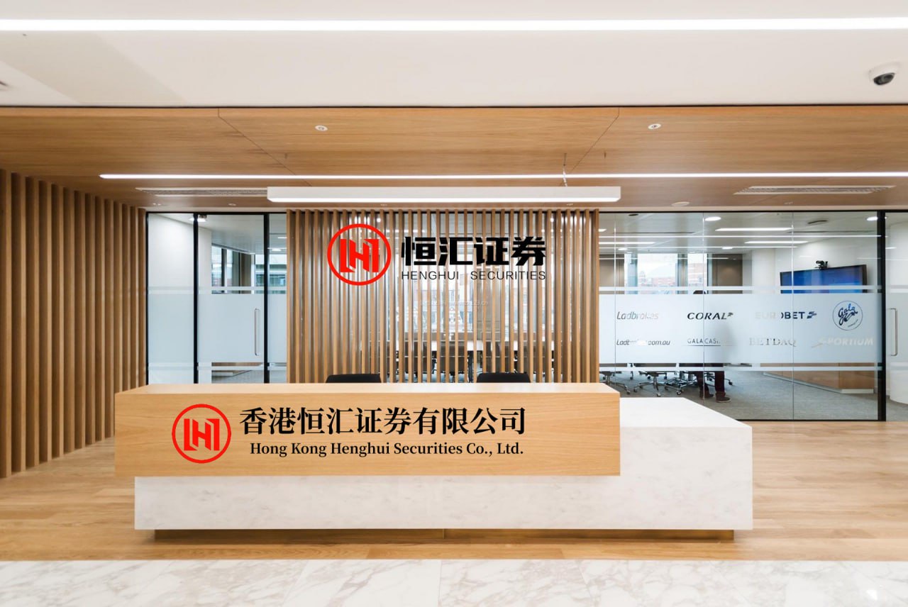 驰盈策略 合合信息2025年营收净利双增，扫描全能王上线AI鉴伪功能应对造假风险